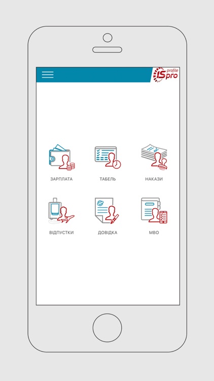 ISpro: Profile screenshot-3