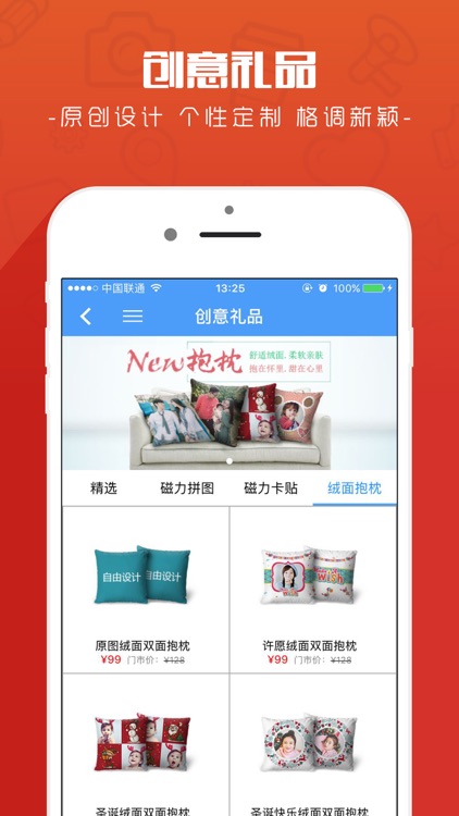 片客云印 screenshot-4