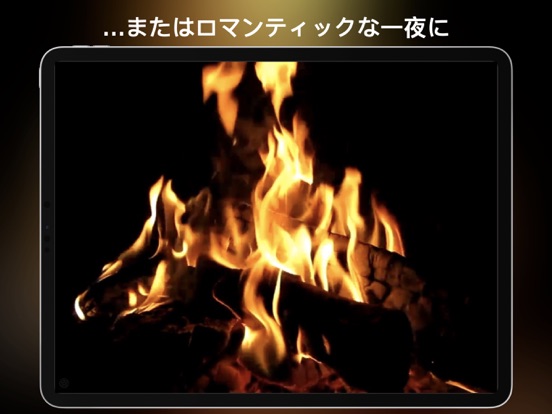 暖炉ライブ壁紙HDのおすすめ画像5