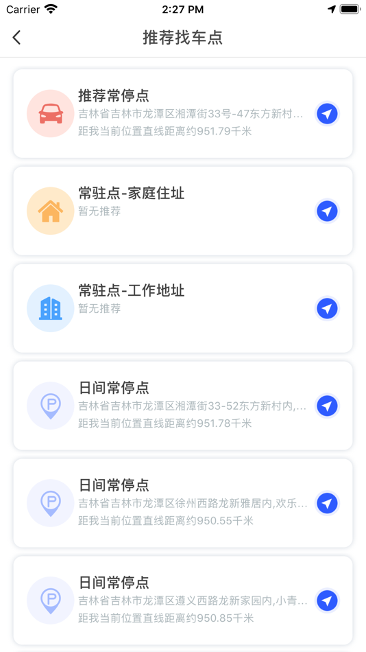 #7. 易拖车 (iOS) 由: 宇鹏 马