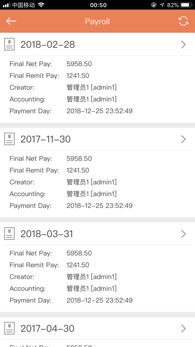 App screenshot