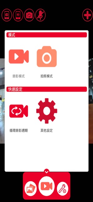PX GX1(圖4)-速報App
