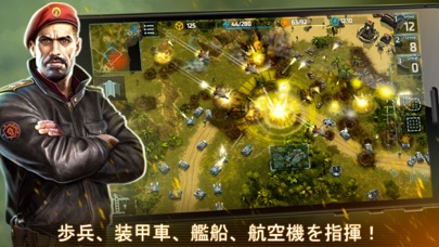 Art Of War 3: 現代戦争 リアルタイム 戦略のおすすめ画像1