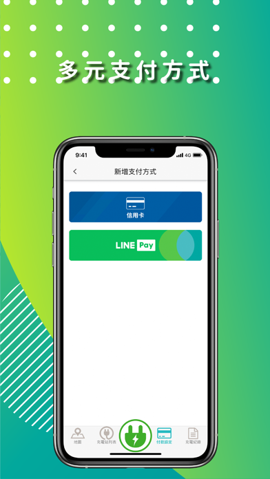 YES!來電 Screenshot