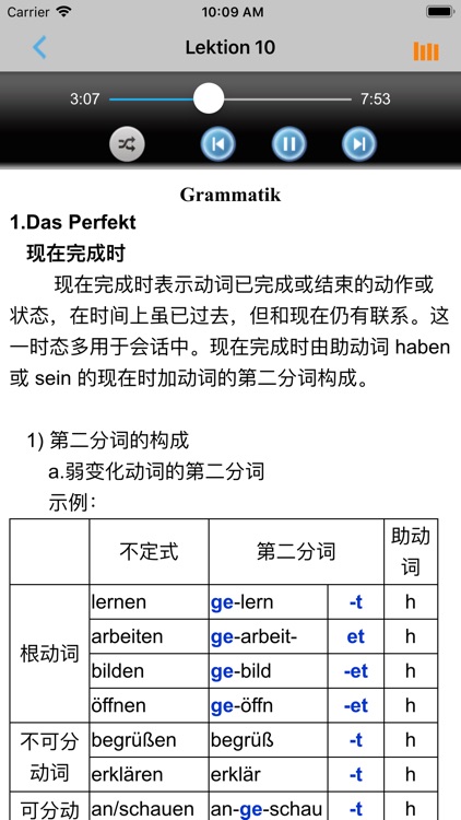 大学德语修订版第一册 -学德语考德福 screenshot-3
