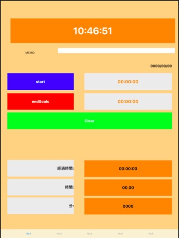 タイムカードアプリ - 経過時間計算 -のおすすめ画像1