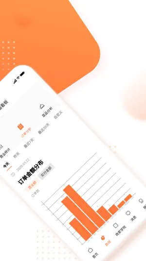 星厨闪电 screenshot 2