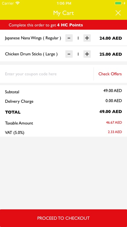 Hengchen Order Online screenshot-3