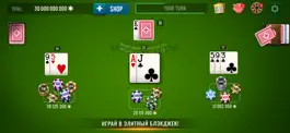 Game screenshot BLACKJACK 21 - Casino Vegas apk