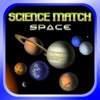 Science Match Space - iPadアプリ