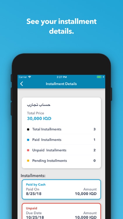 Enjaz Mobile Services screenshot-5