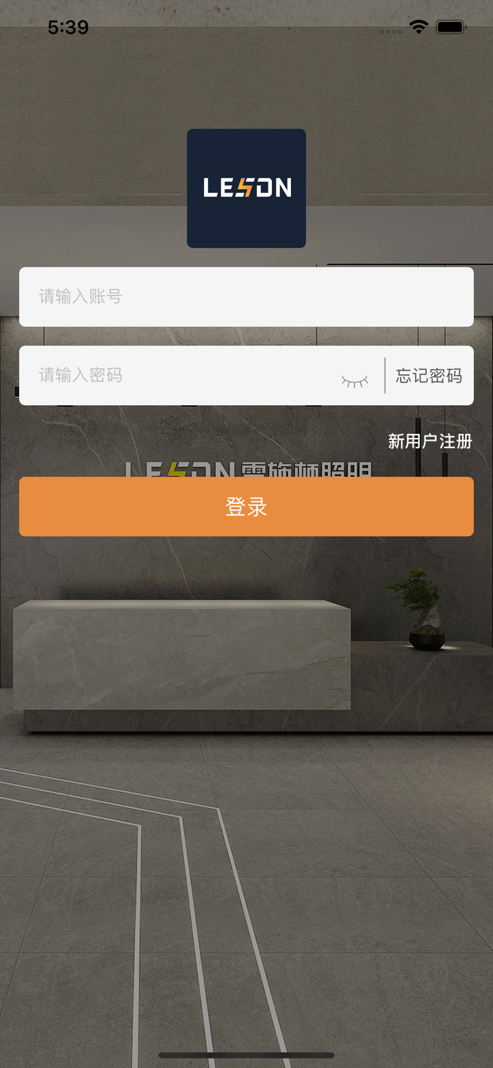 雷施顿Pro screenshot 2