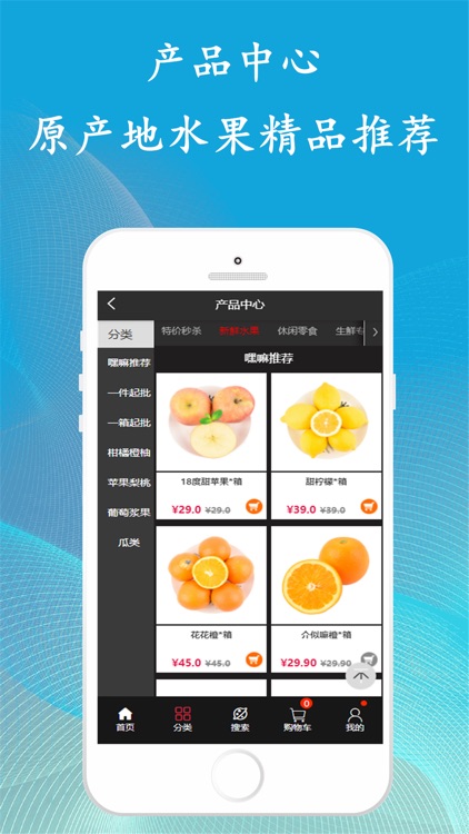 嘿嘛-在线网购商城