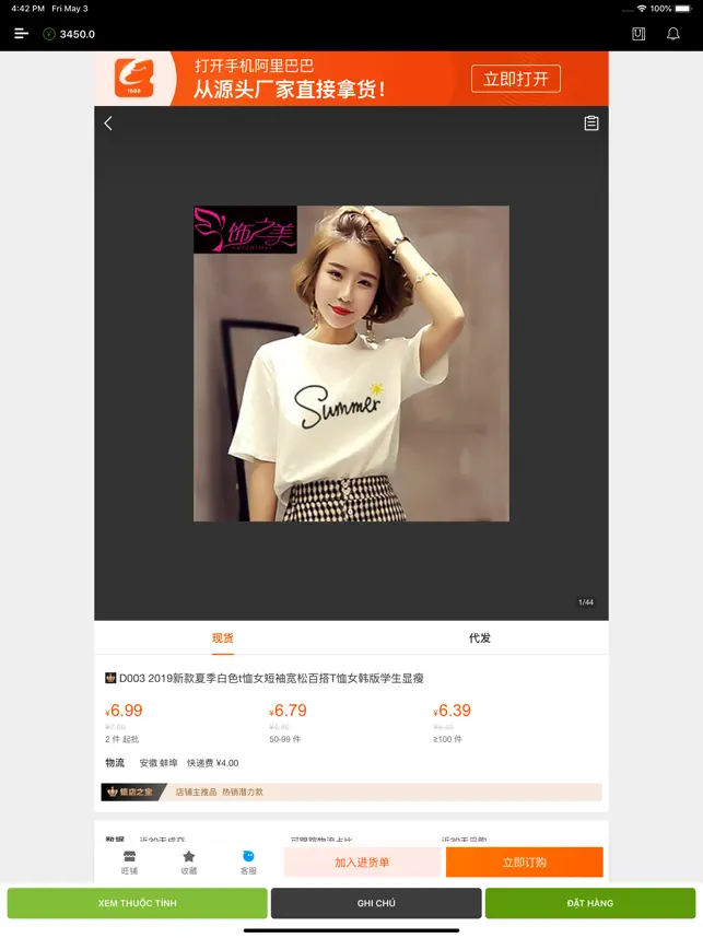 Screenshot 5 Viet Nam - Tao Bao iphone