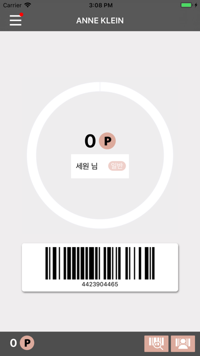 Screenshot #2 pour AK 핸드백