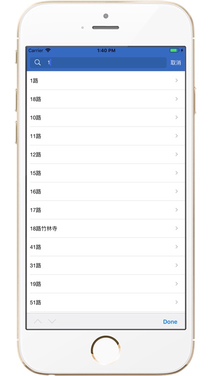 烟台公交 - 公交车路线时间实时查询