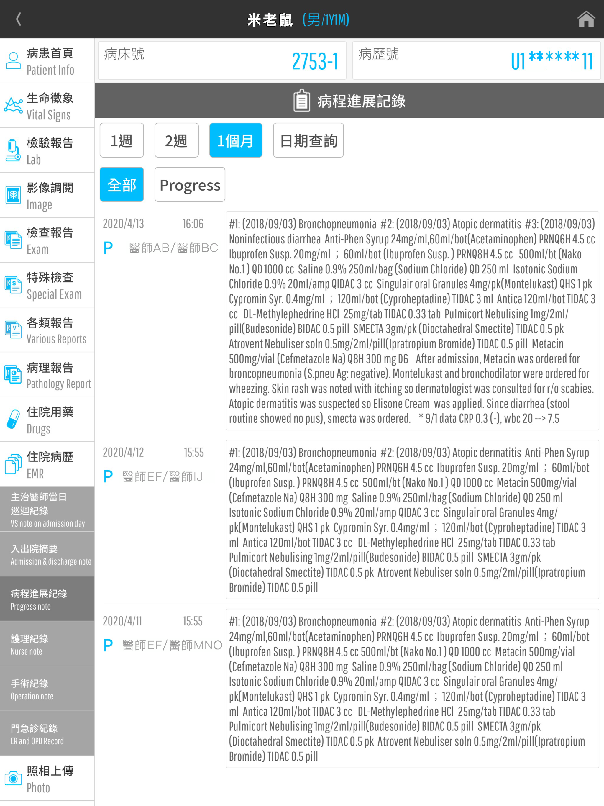 https://is1-ssl.mzstatic.com/image/thumb/Purple123/v4/29/30/dc/2930dc1f-1fed-6540-eaf0-b8d730a296da/pr_source.png/2048x2732.png