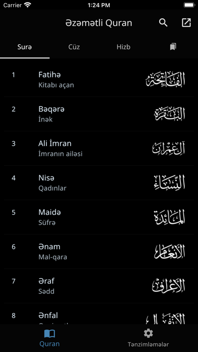 Tanzil (Quran with Tajweed) Screenshot