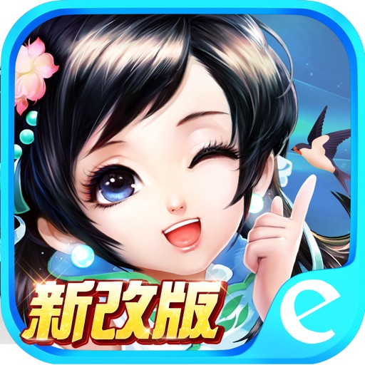Efun-神鵰俠侶-2019全新改版