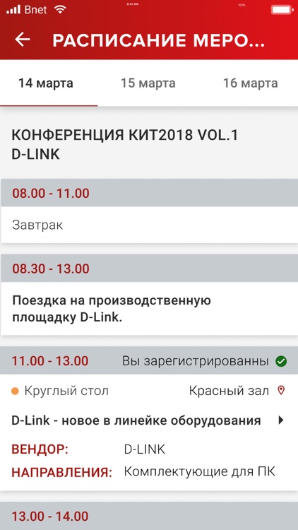 ImpulsIT screenshot-5