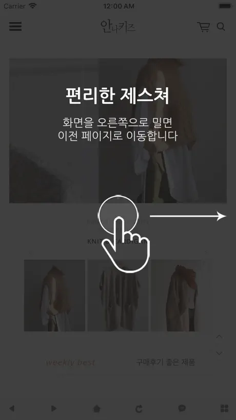 안나키즈