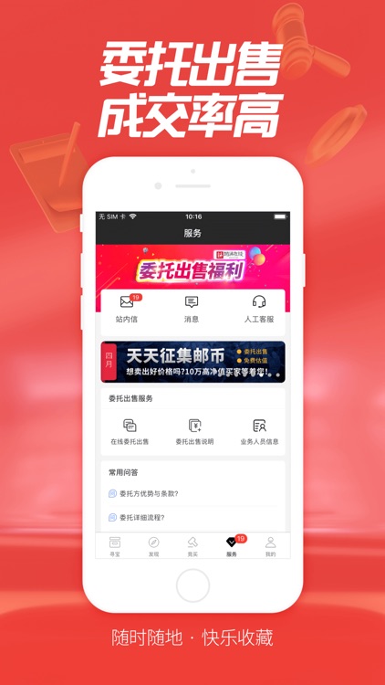 赵涌在线—随时随地，快乐收藏