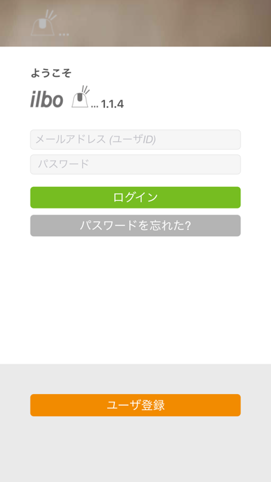 Screenshot #2 pour ilbo