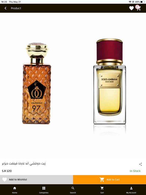 فالينسول للعطور  - Valensole iPad screenshot 4 - Shopping app