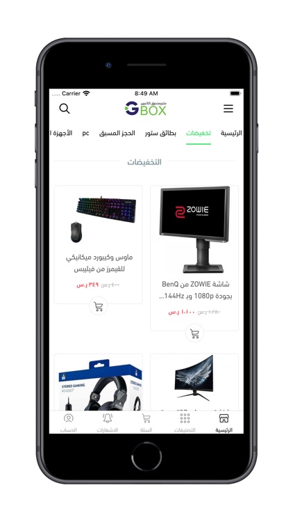 صندوق اللاعبين