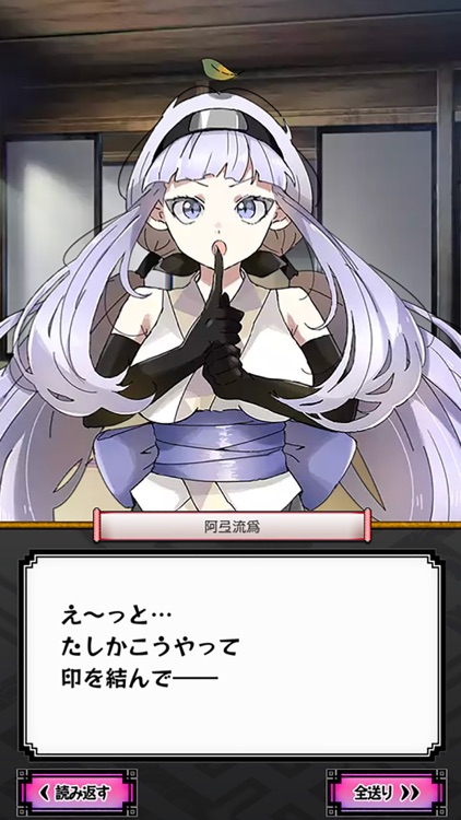 妖怪百姫たん! screenshot-4