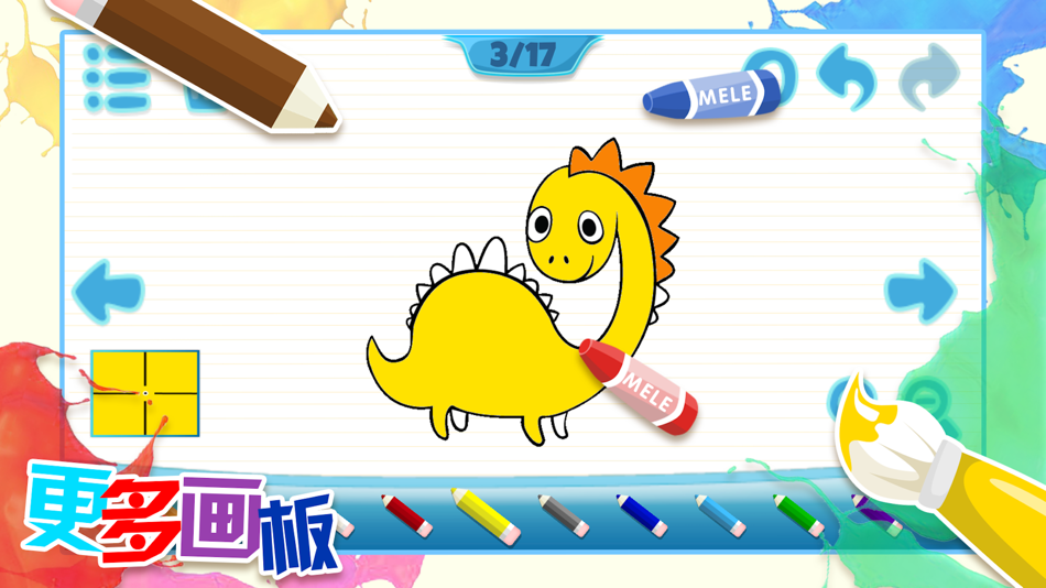 #1. 儿童画画游戏:填色与自由绘画 (iOS) Podle: lei huang