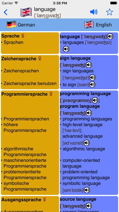 German Dictionary, Nifty Words Screenshot