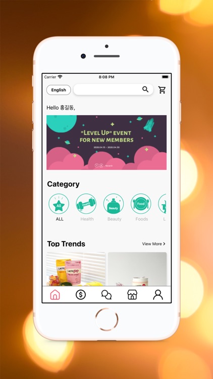 페이보릿 favoriit