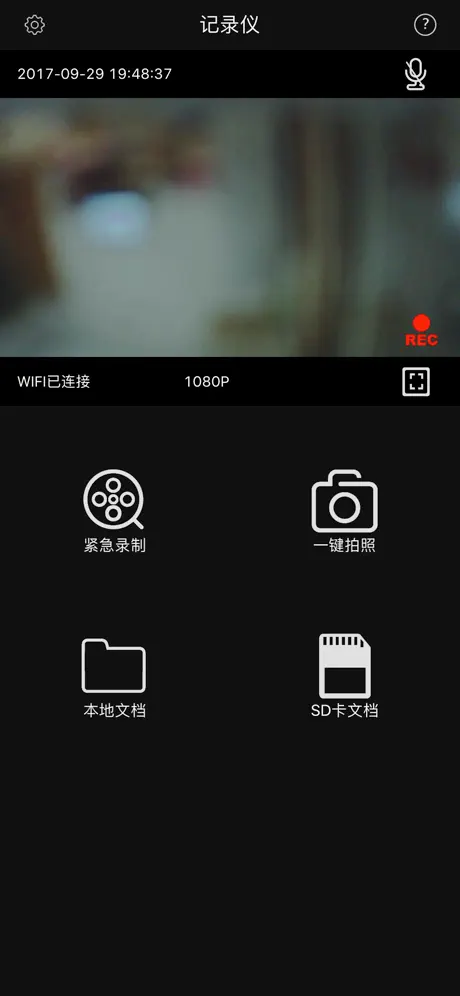 TOYOTA DVR