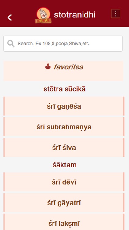 StotraNidhi screenshot-3