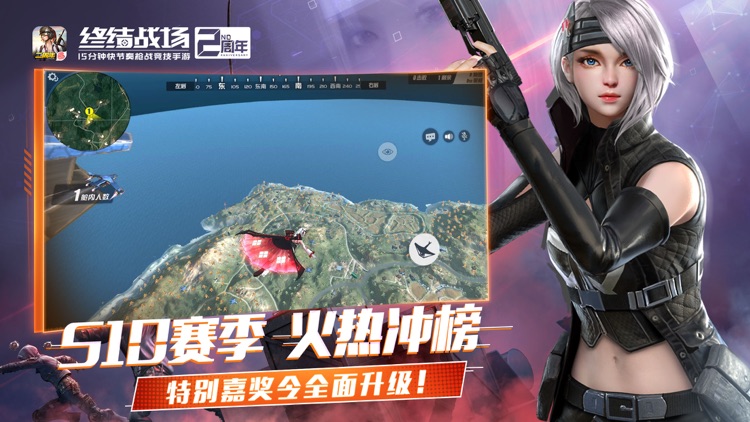 终结战场-终结者2:审判日全面升级 screenshot-3