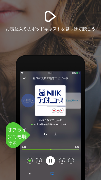 radio.net – ラジオとポッドキャストのおすすめ画像4