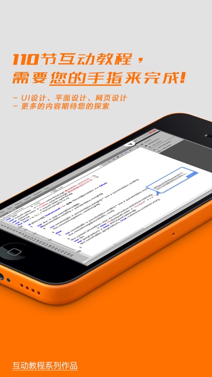 Ps脚本互动教程 for Photoshop CC
