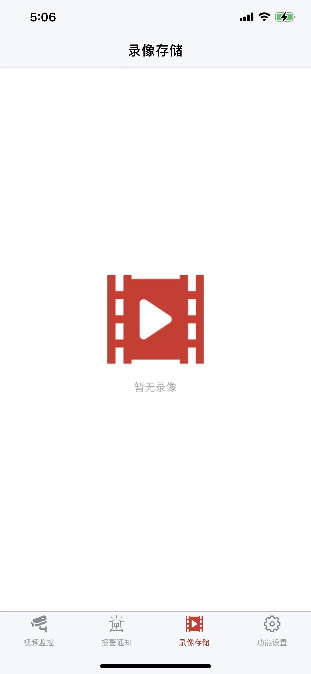 康佳智云