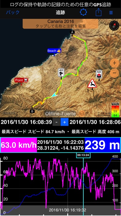スピードメーター 55 Pro - GPS... screenshot1