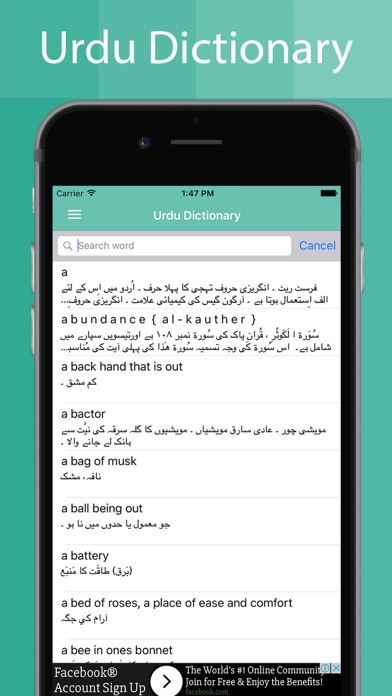 Screenshot #2 pour Urdu Dictionary Offline