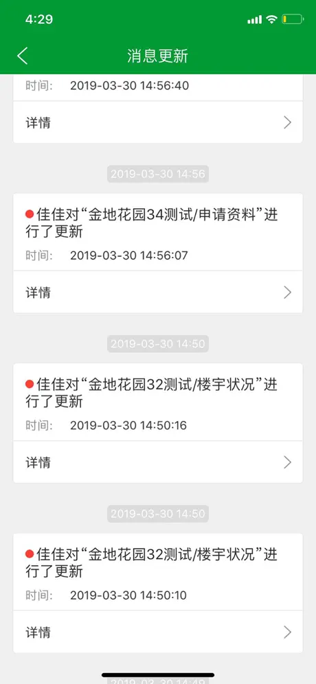 디바이스 트래커