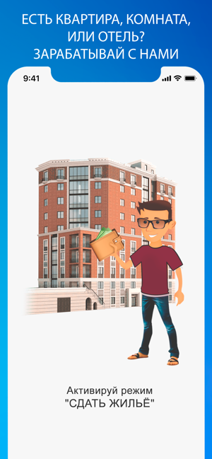 InRent(圖6)-速報App