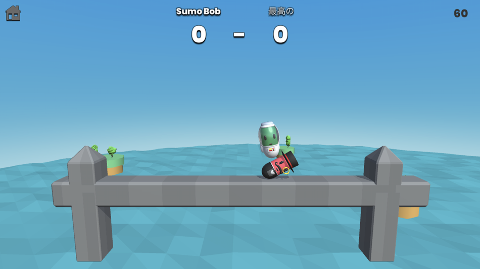 Sumo 1 vs 1 - 1.4.1 - (iOS)