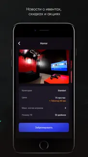 game-bar plays iphone images 3