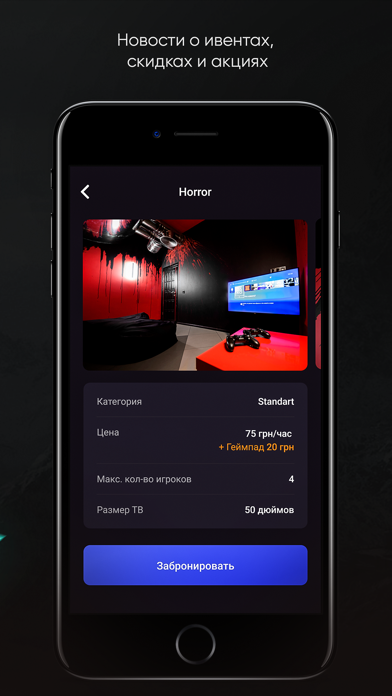Game-Bar Plays screenshot 3