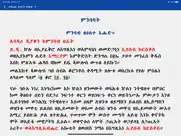 metsihafe seatat ipad images 4