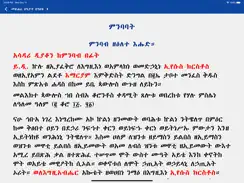 Metsihafe Seatat iPad image 4
