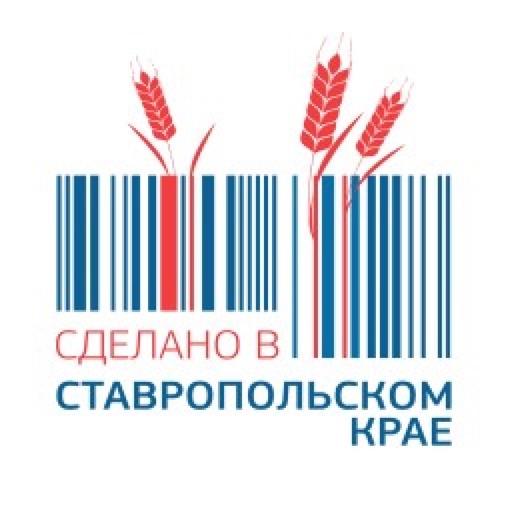 Сделано в Ставропольском крае