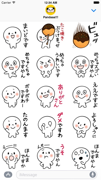 Osaka People 02